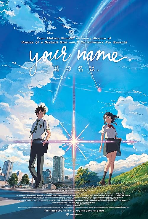 Your Name. 2016