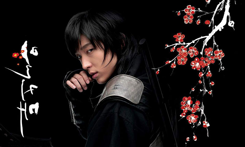 پوستر Iljimae - ایلجیما