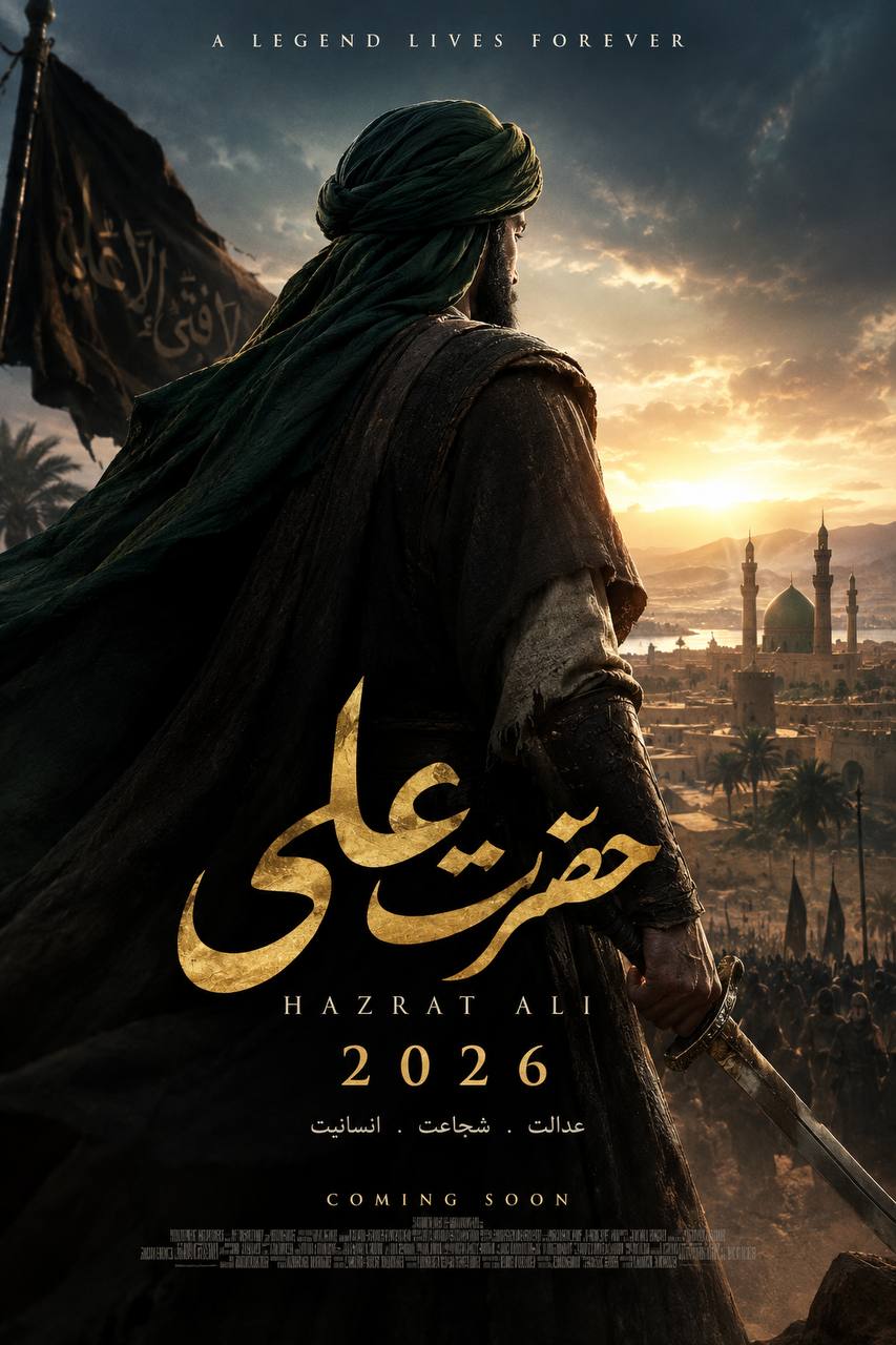 ALI 2026